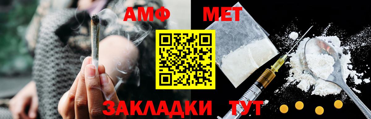 АМФЕТАМИН 97% Узловая