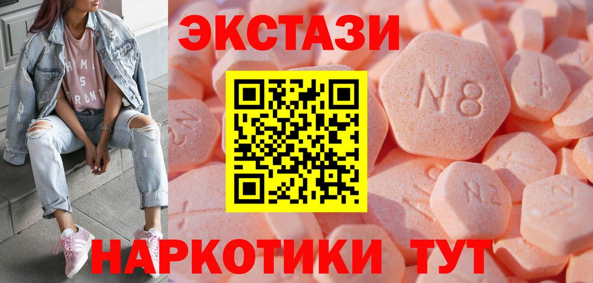 ЭКСТАЗИ Philipp Plein  Вход с VPN  Ecstasy  Узловая  ЭКСТАЗИ XTC 