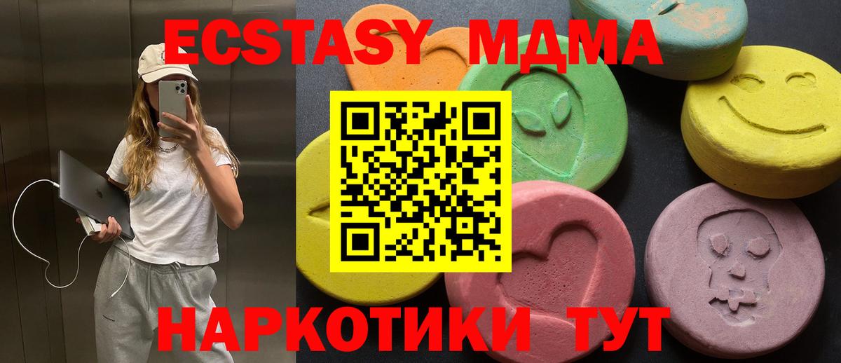 ЭКСТАЗИ TESLA Узловая