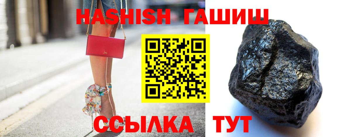 Гашиш Cannabis Узловая