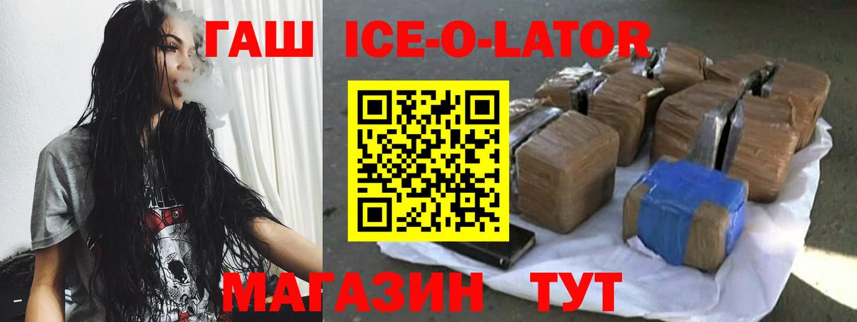 ГАШИШ Изолятор  Вход с VPN  Гашиш hashish  Узловая 