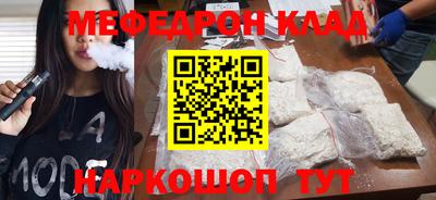 ПСИЛОЦИБИНОВЫЕ ГРИБЫ Можайск