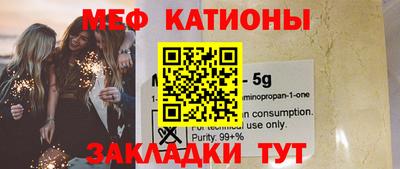 ПСИЛОЦИБИНОВЫЕ ГРИБЫ Можайск