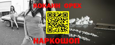 гашиш Можга
