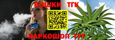гашиш Можга