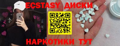 ПСИЛОЦИБИНОВЫЕ ГРИБЫ Можайск