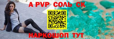 герыч Моздок