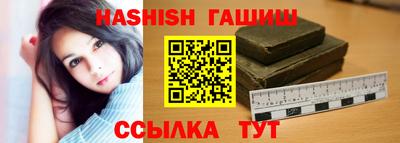 гашиш Можга