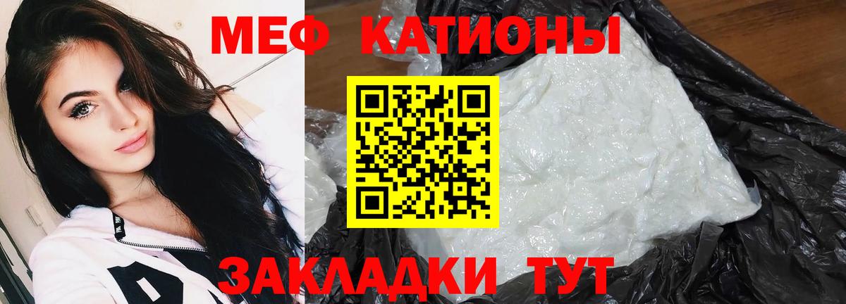Узловая  Меф mephedrone  МЕФ  МЯУ-МЯУ мяу мяу  Вход с VPN 