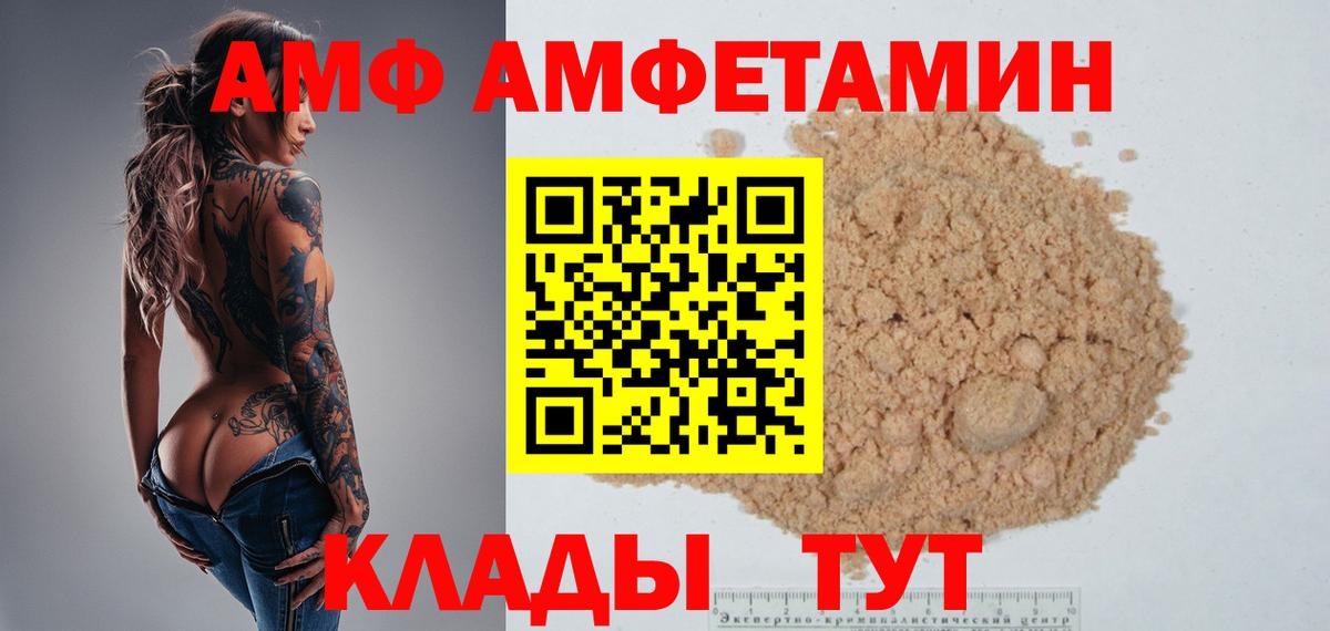 Первитин пудра Узловая