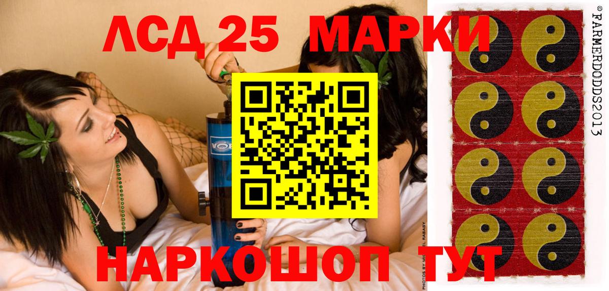 Узловая  где купить наркоту  Вход с VPN  Марки NBOMe 1500мкг  Марки NBOMe 1500мкг  Марки 25I-NBOMe 