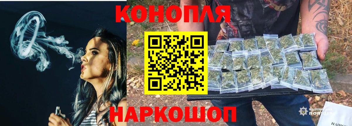 Каннабис марихуана  Марихуана тримм  Бошки марихуана тримм  Узловая  Каннабис Ganja  Вход с VPN 