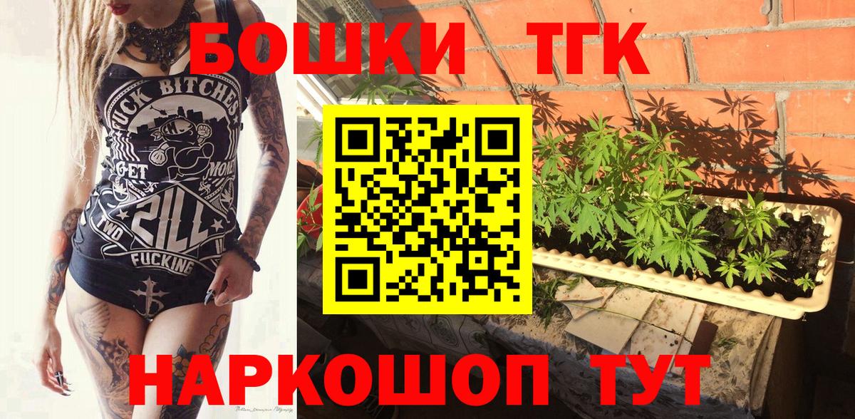Меф МЯУ МЯУ кристаллы  Кокаин  Вход с VPN  Гашиш  Узловая  МАРИХУАНА 