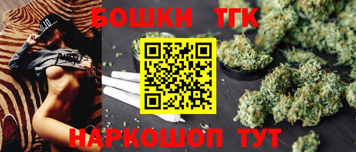 Канабис конопля Узловая